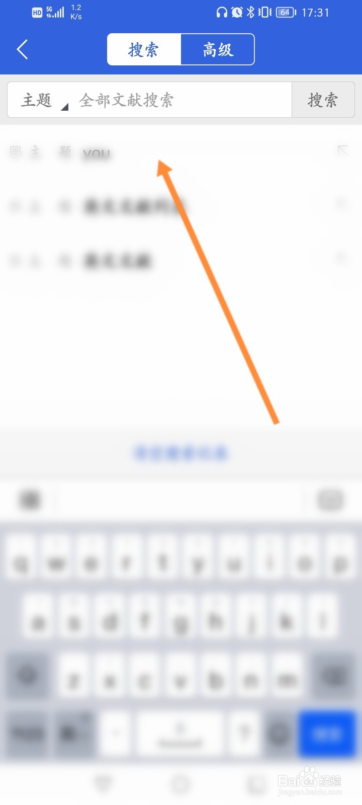 知网的外文文献怎么下载