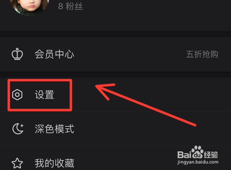 怎么使用APP内视频小窗