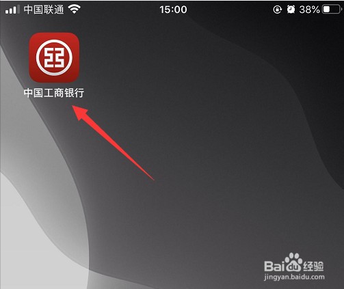 怎么查询银行卡开户行信息