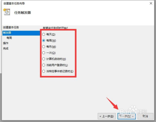怎么定时备份修改过的文件 电脑文件增量备份法