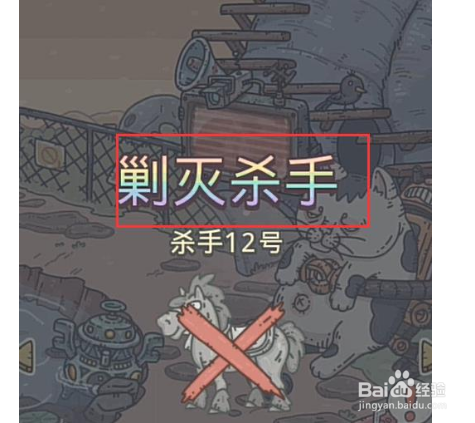 最强蜗牛赤兔怎么结识