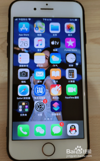 苹果手机关不了了怎么办