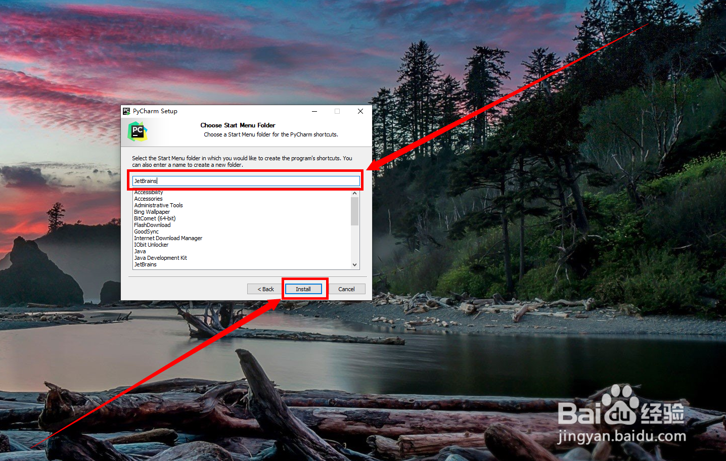 pycharm2018.3.7永久激活教程