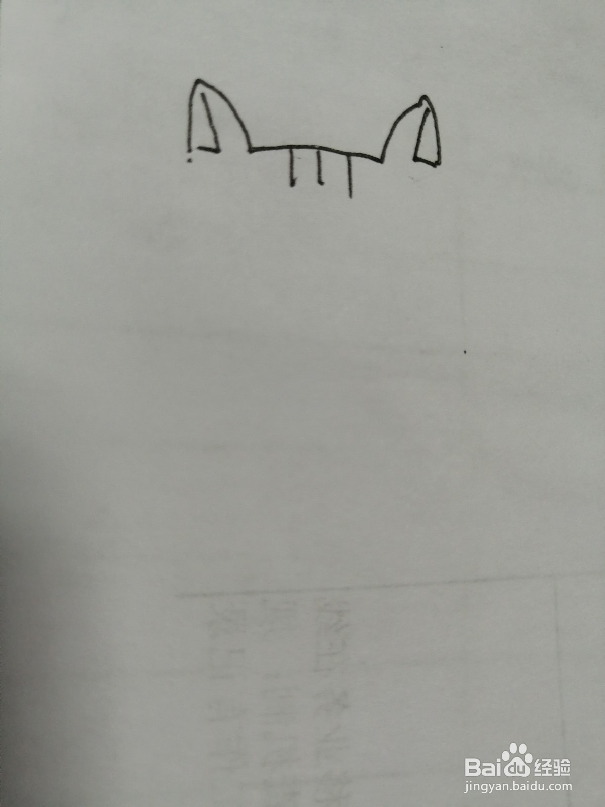 可爱的小猫咪怎么画