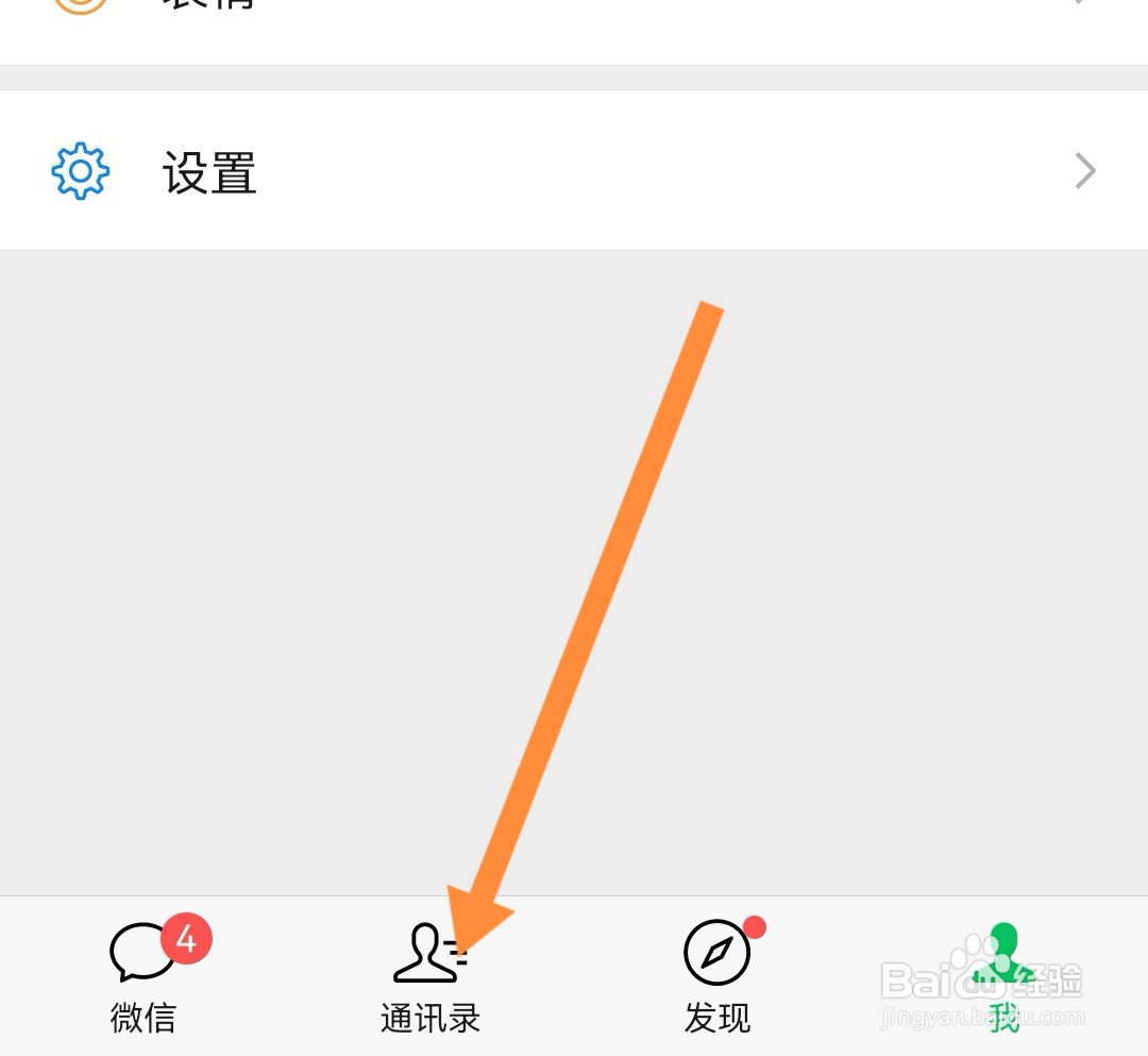 微信支付有限额吗