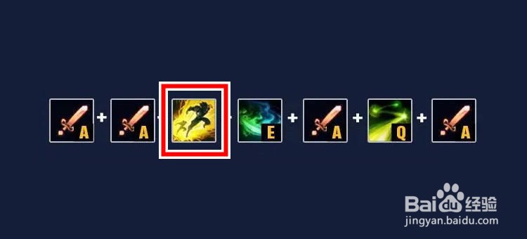 联盟手游中怎么玩无极剑圣的连招