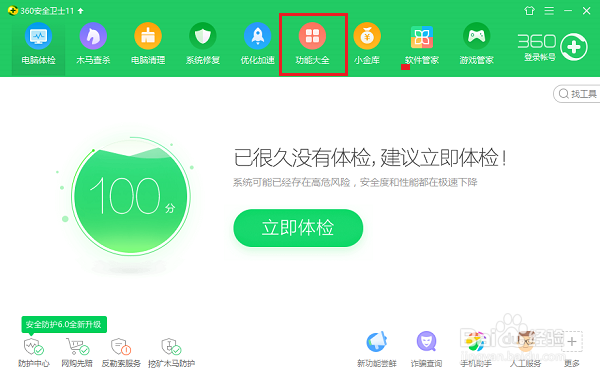 电脑连不上网怎么解决