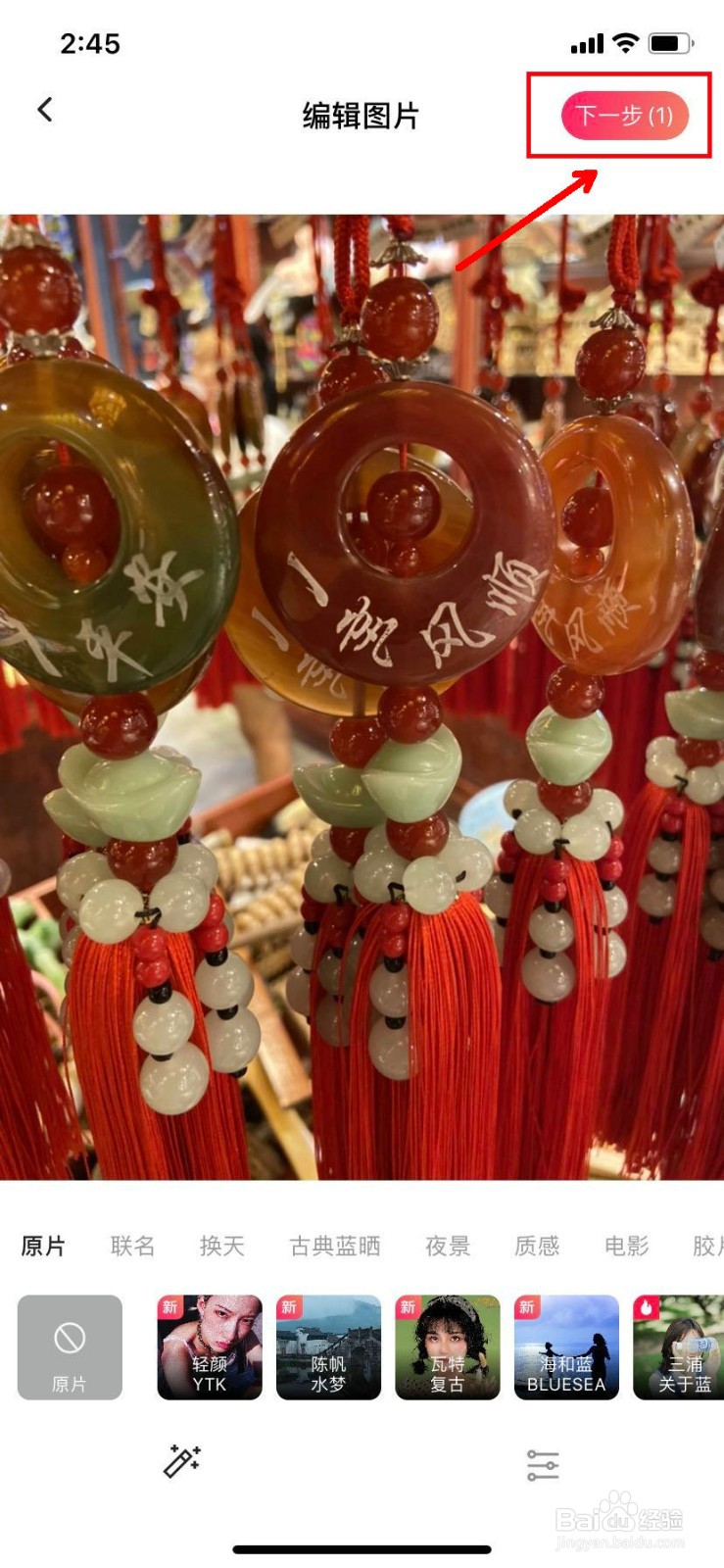 图虫怎么发布图片赚钱