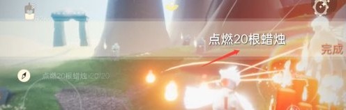 光遇8月12日每日任务怎么做