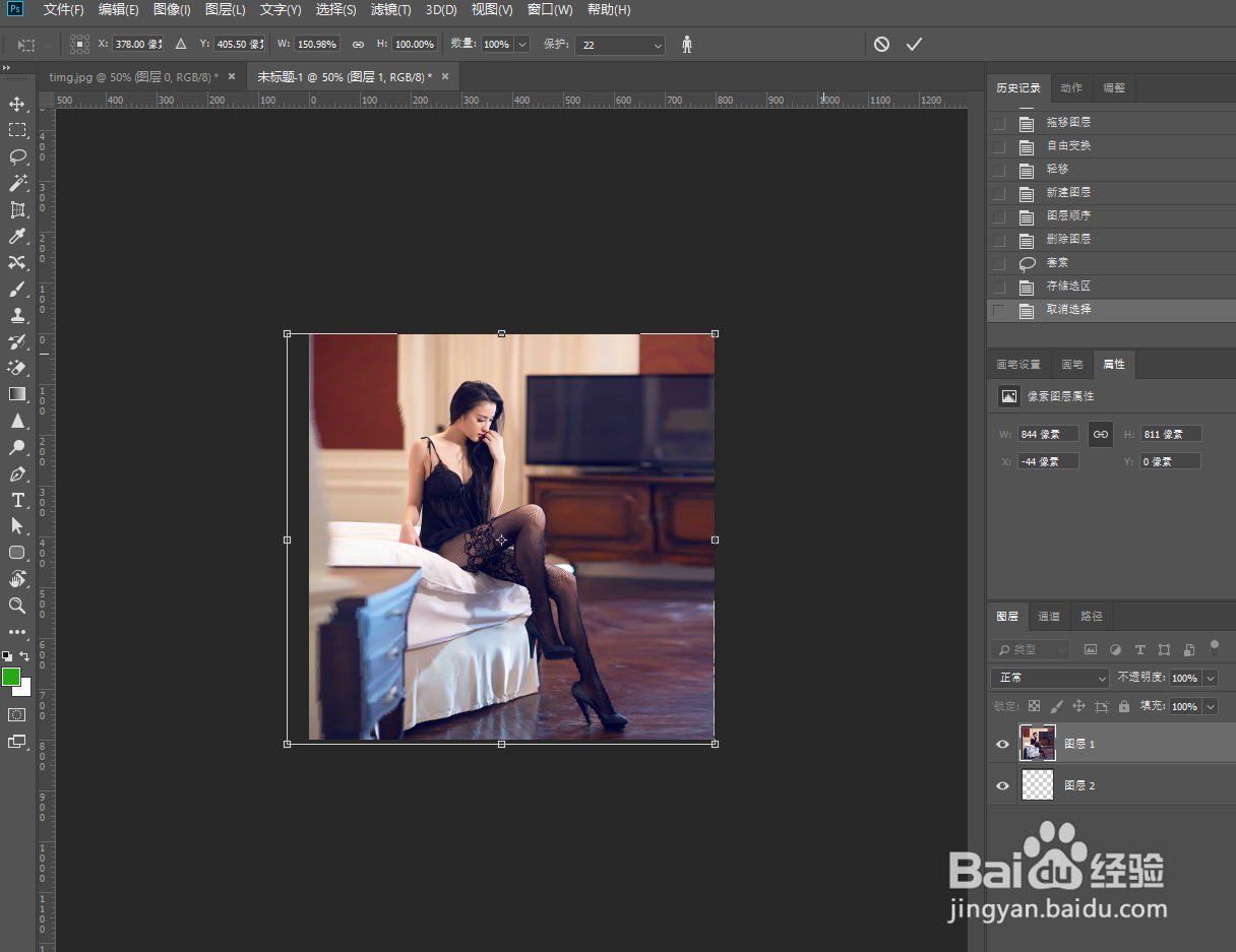 把竖图变成横图