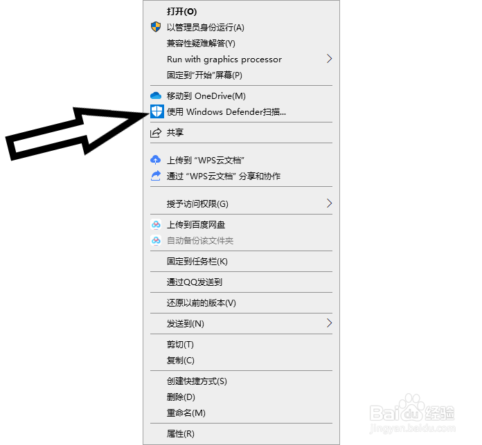 电脑如何确保“无安全软件”