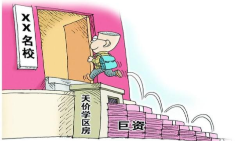 北京西城区和海淀区的家长们怎么了