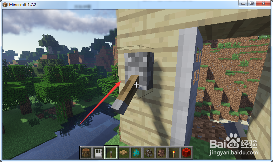 我的世界怎么打开铁门？