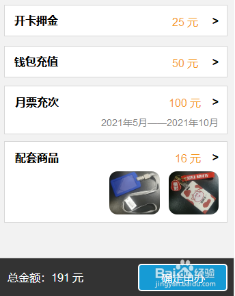 重庆学生卡线上办理方法来啦!