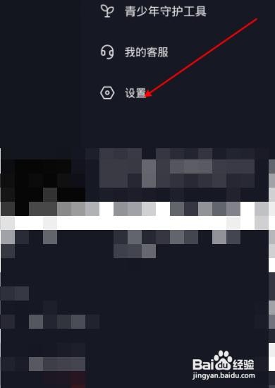 抖音评论如何设置互关朋友可见