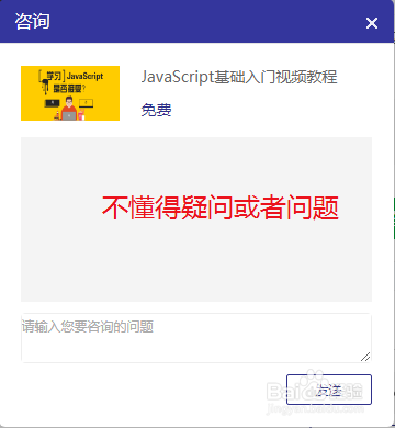 网上在线学习英语怎么样