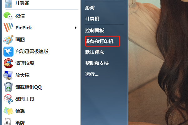 针式打印机爱普生635K的打印速度可以调快嘛
