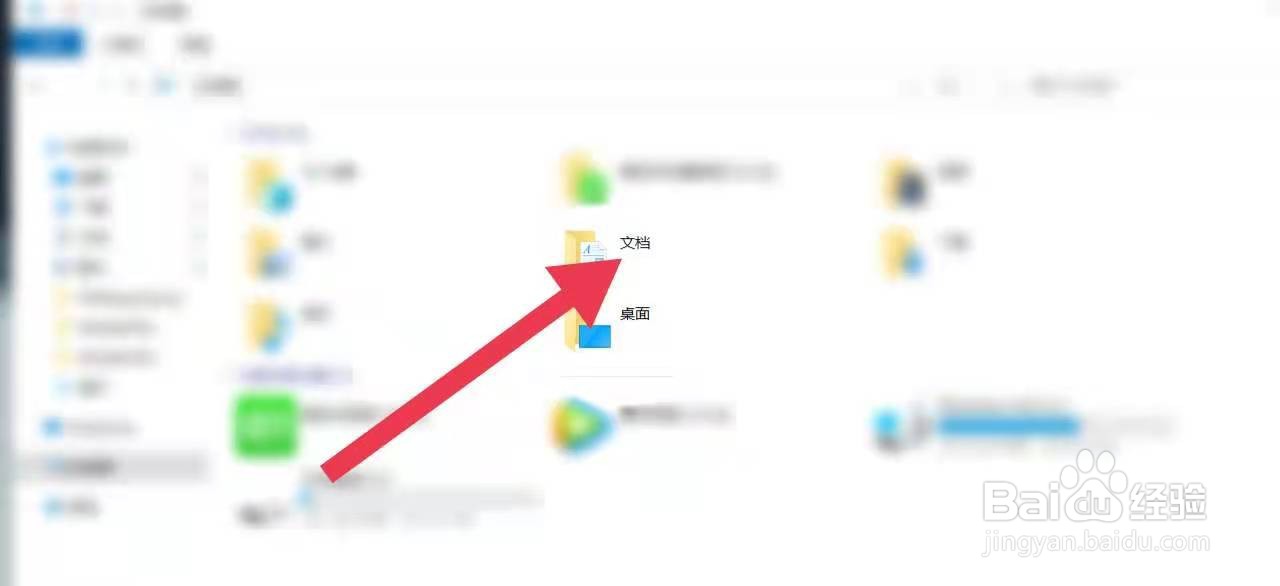 微信电脑扫一扫显示未能登录