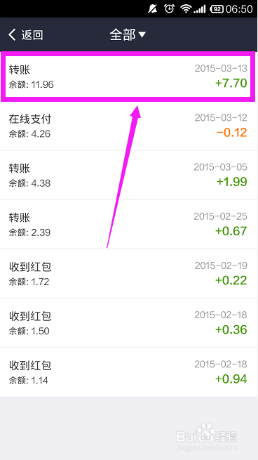 微博抢到的红包怎么提现到支付宝