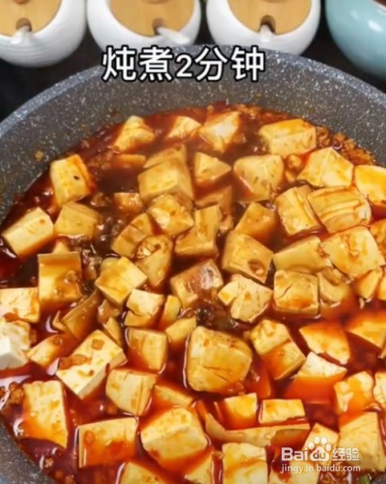 怎样制作葱香辣油嫩豆腐？