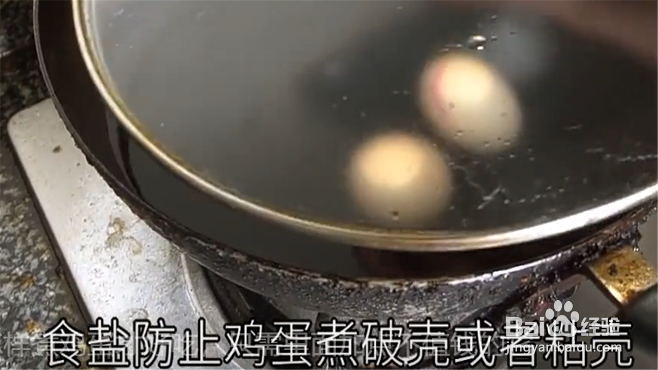 如何煮出好吃的鸡蛋