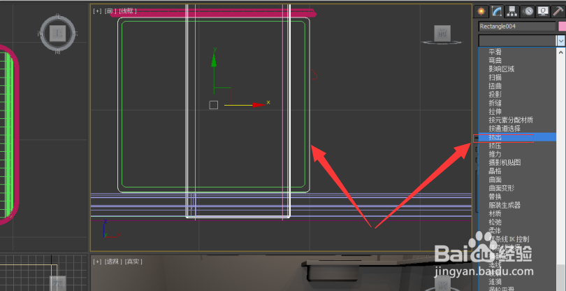 使用Autodesk 3DS Max如何快速制作床头柜