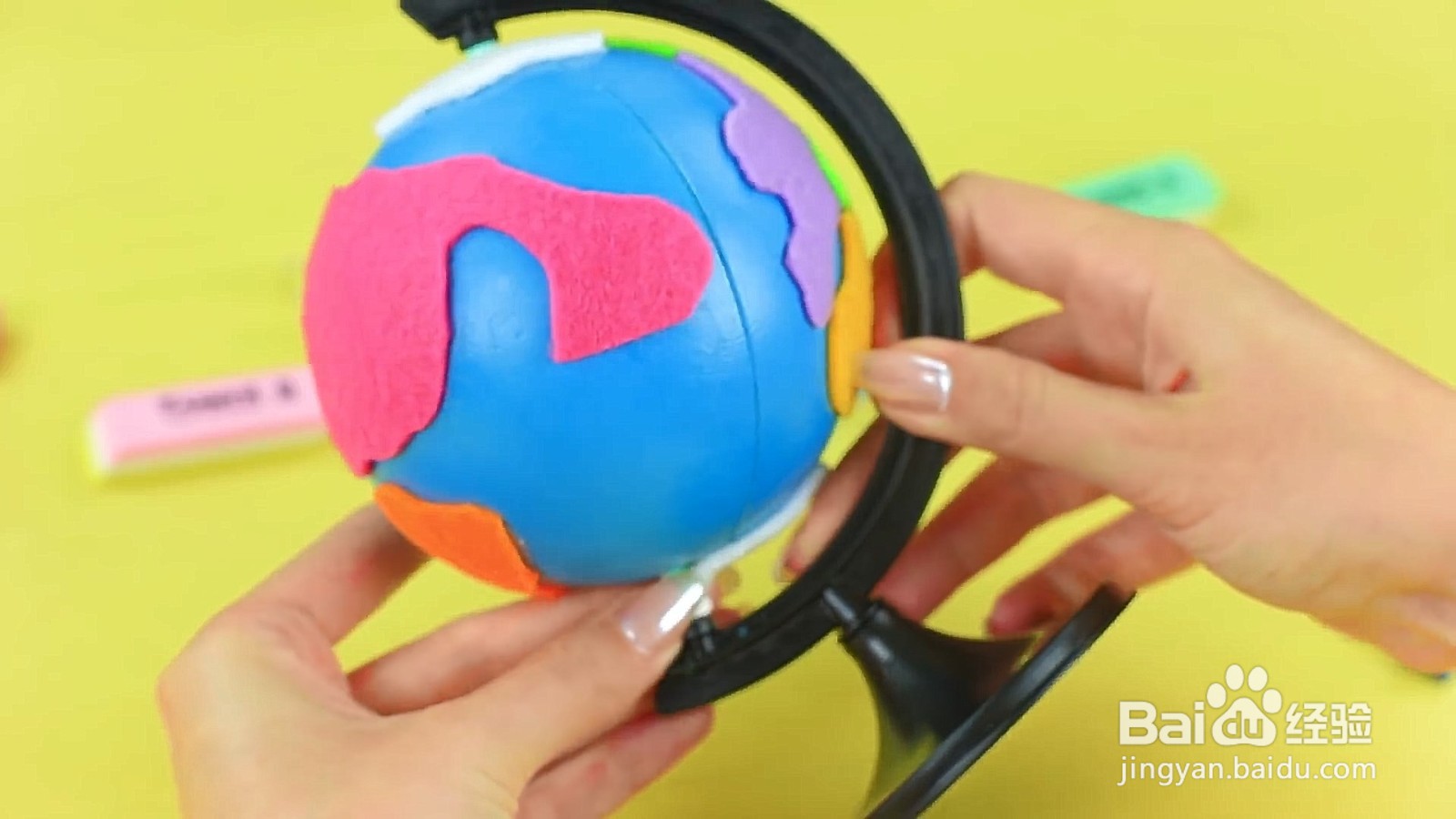 怎样用挤挤乐diy地球仪？