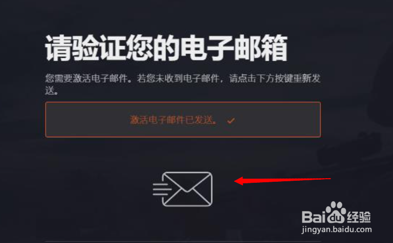 绝地求生怎么注册账号?