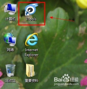 iphone的序列号，保修，激活日期，鉴定是否行货