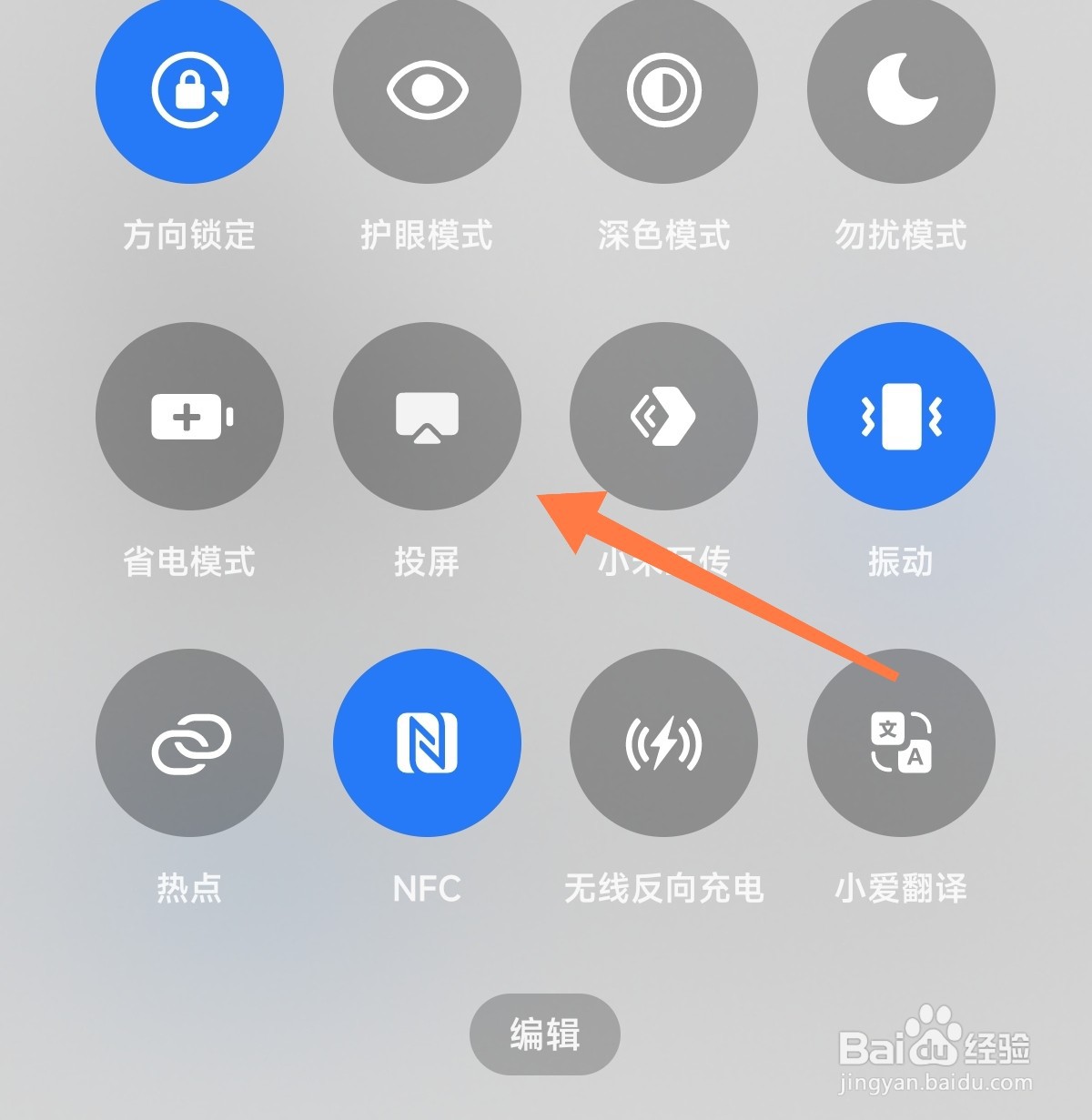 小米通知栏图标没有文字怎么办