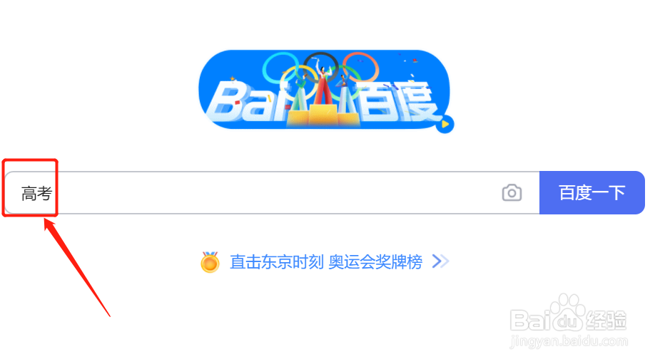 一分一档表怎么用