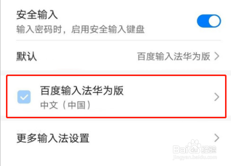 华为信息验证码怎么设置自动弹出来