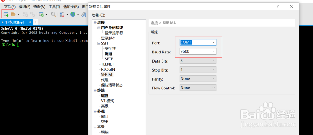 华为交换机如何限制主机的流量