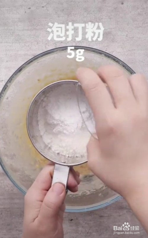 怎么做奥利奥香蕉蛋糕