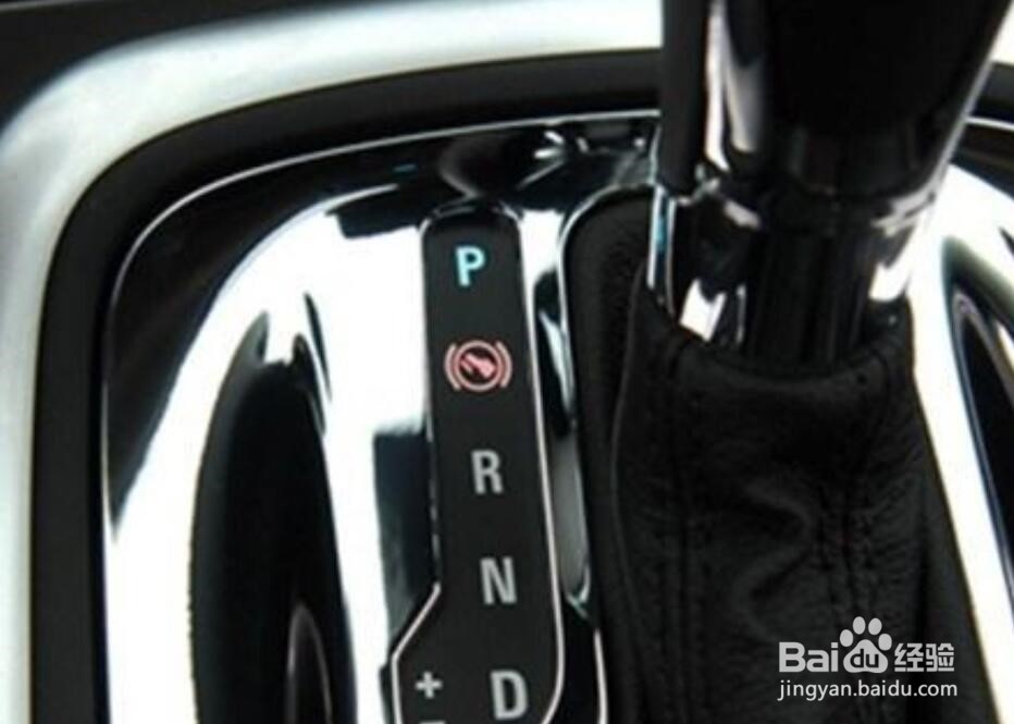 自动挡汽车挡位功能
