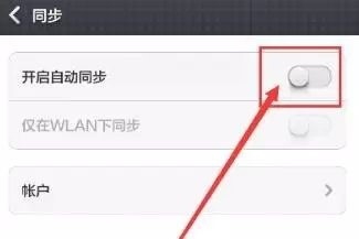 手机耗电快的原因，为什么手机耗电快？