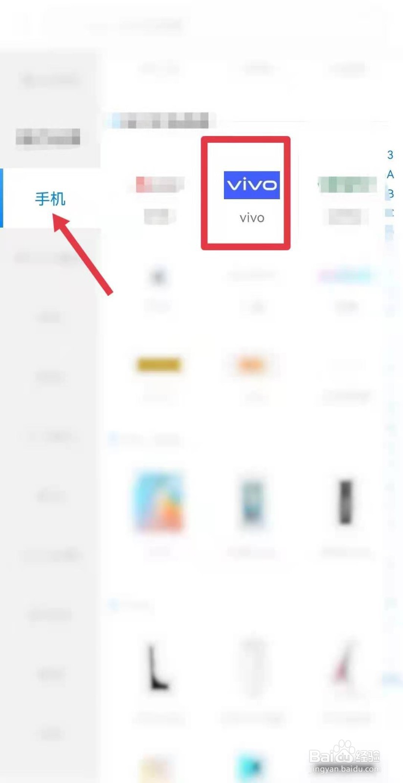 vivo s10pro处理器