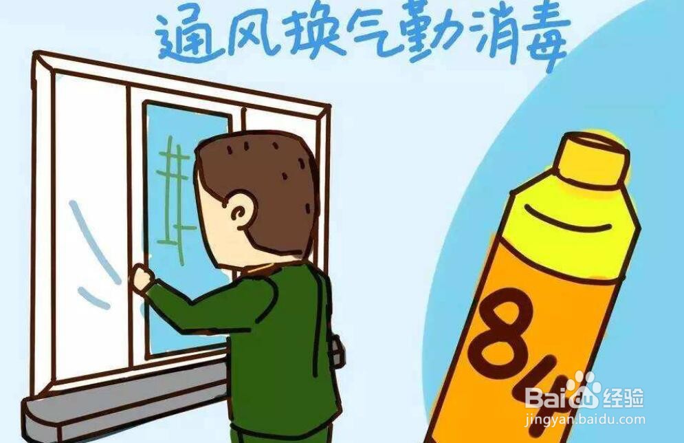 疫情期间大学怎么做好自我防疫