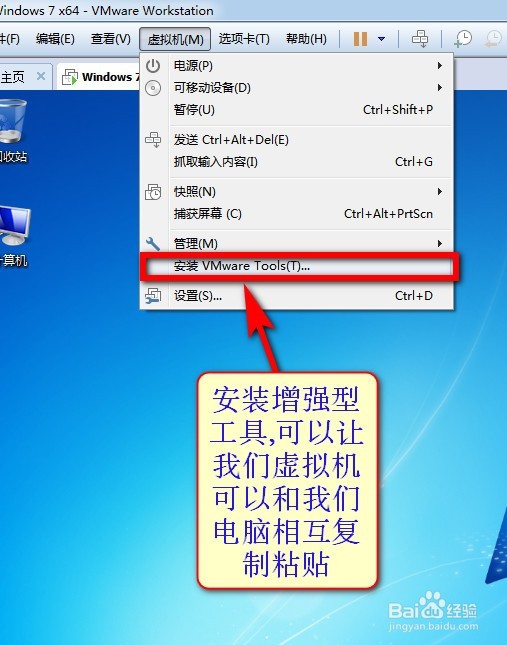 如何用虚拟机VMware安装win10/win7(最详细图解)