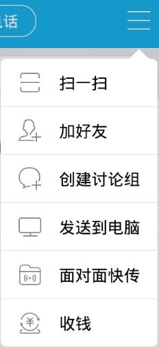 手机qq怎么传文件到电脑