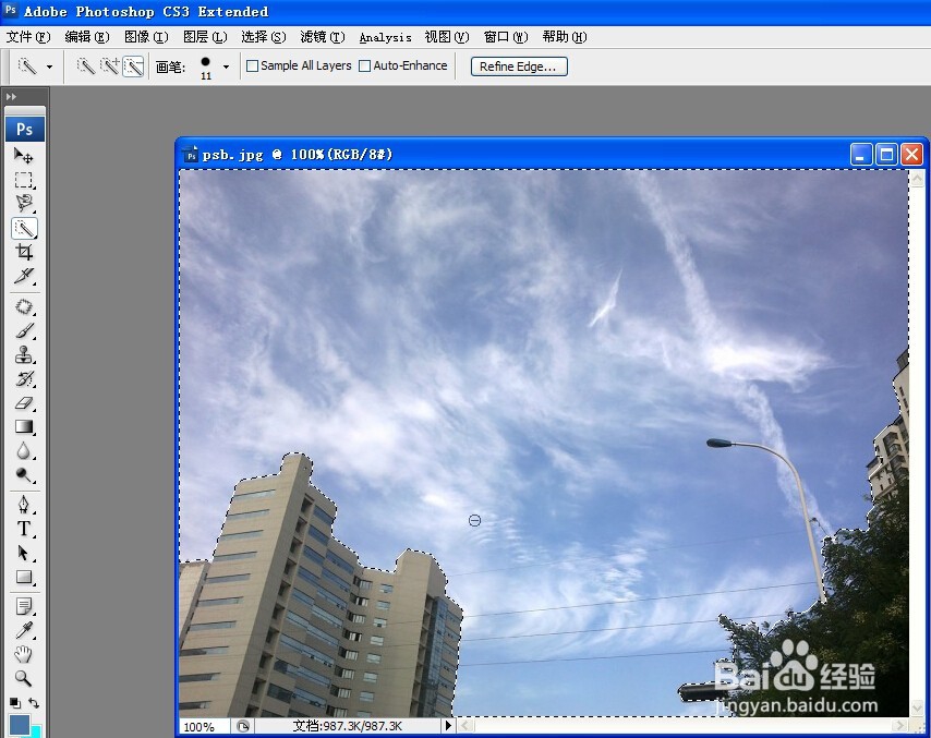 教你把照片天空变的更蓝