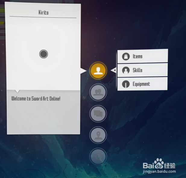 如何下载安装+使用SAO Utils