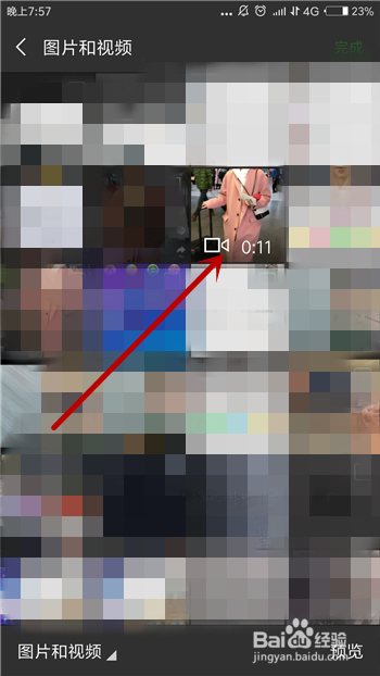 抖音怎么把视频转发到微信朋友圈