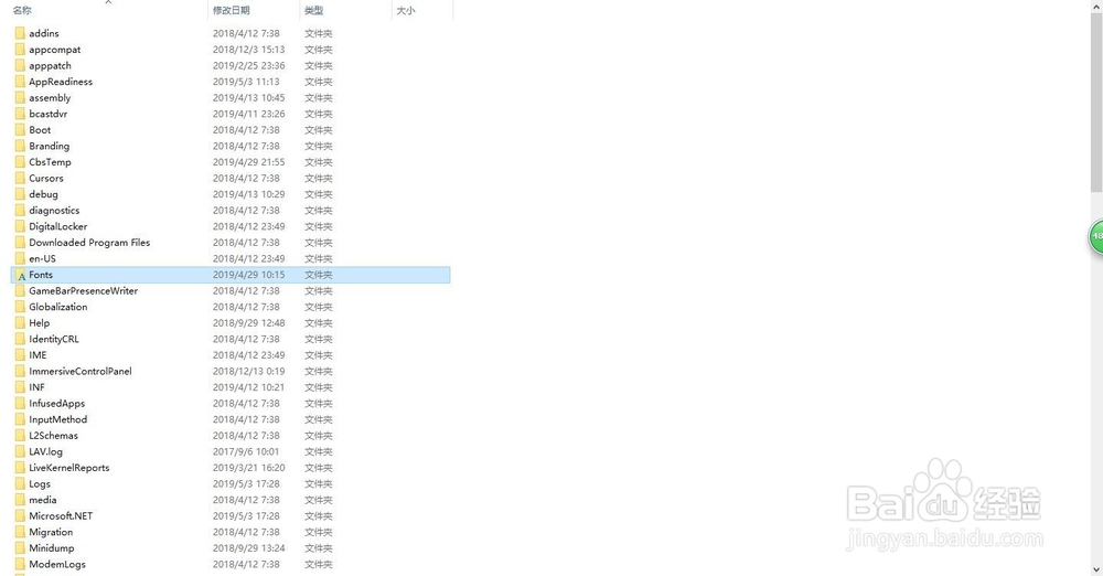 普惠字体如何使用