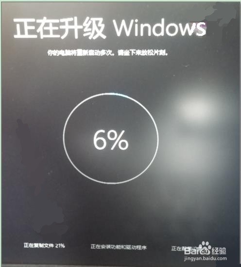 升级win10攻略/win10升级攻略