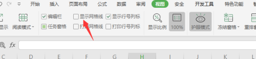 Excel中怎样显示和隐藏网格线