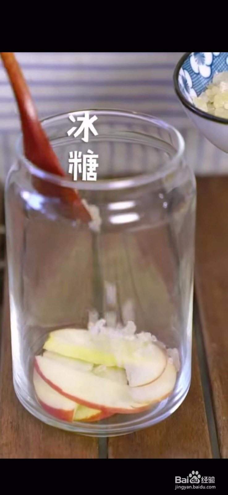如何制作美味好吃的苹果醋
