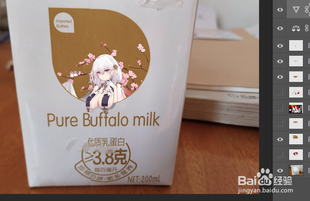 如何制作“碧蓝航线”牌牛奶的表情图