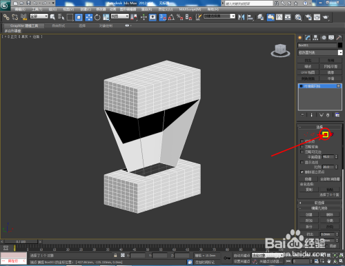 3Dmax如何创建面