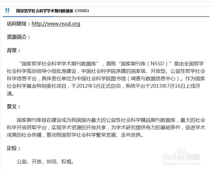 有哪些比较好的文献网站